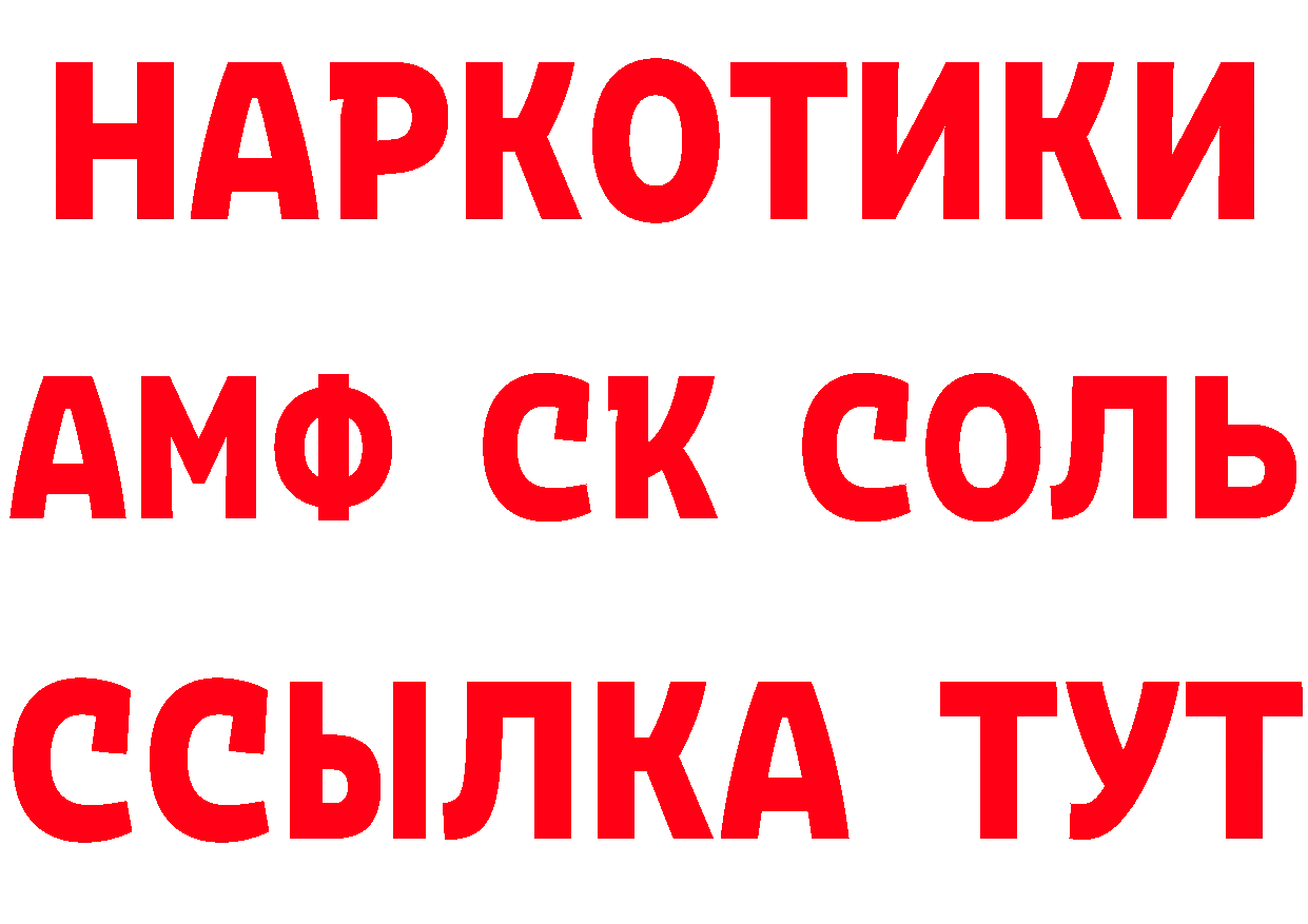 КЕТАМИН ketamine маркетплейс это blacksprut Апрелевка